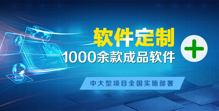 特克斯软件开发
